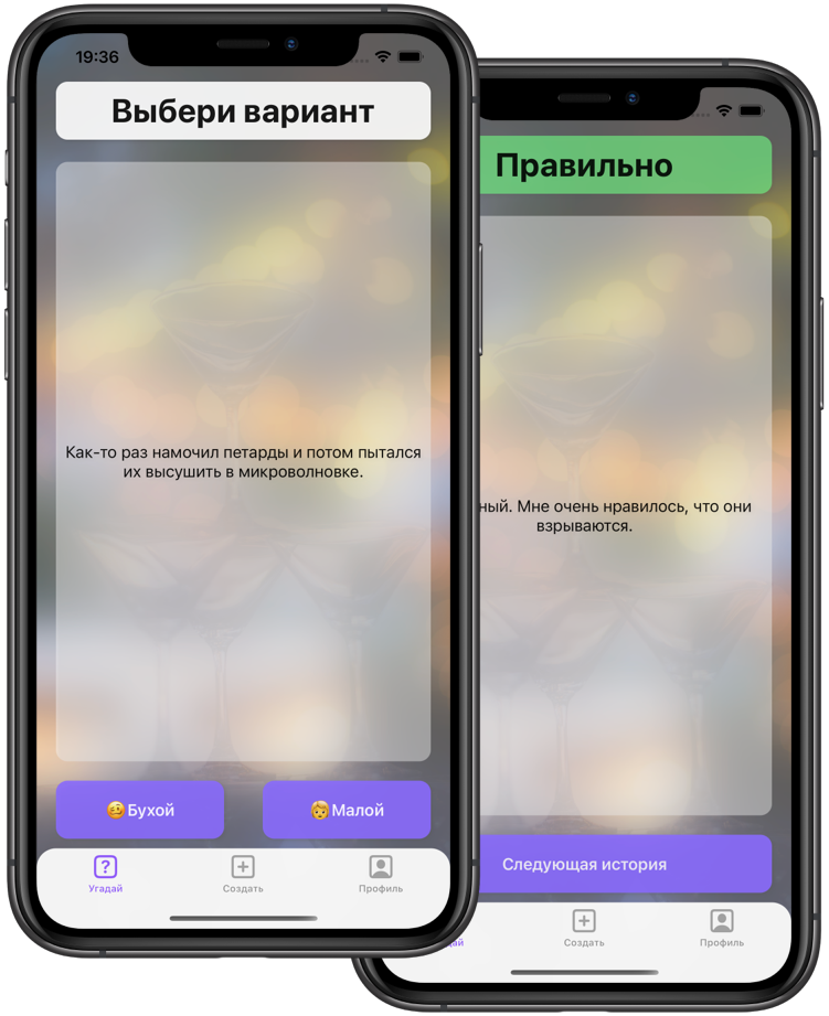 iphone демо приложения